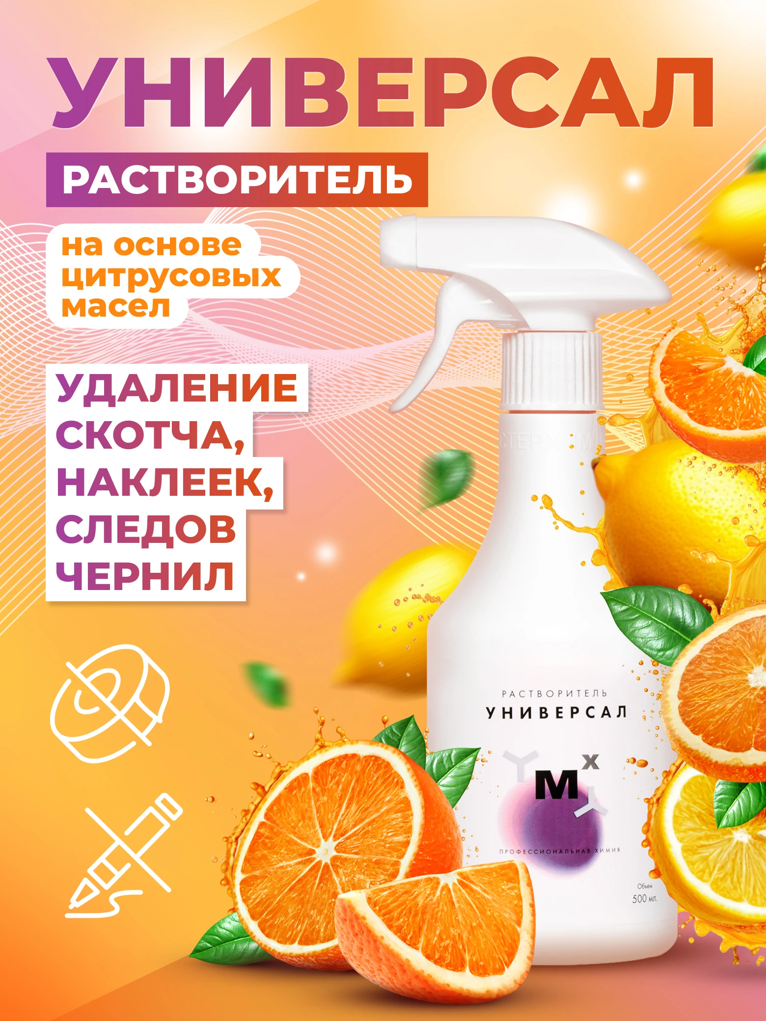 product card image
